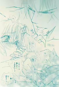 Page 131 of 花音 2014-12 - preview thumbnail