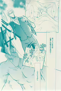 Page 133 of 花音 2014-12 - preview thumbnail