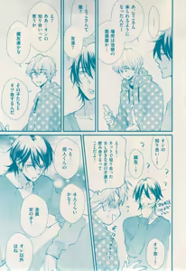 Page 139 of 花音 2014-12 - preview thumbnail