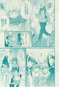 Page 141 of 花音 2014-12 - preview thumbnail