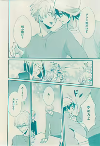 Page 148 of 花音 2014-12 - preview thumbnail