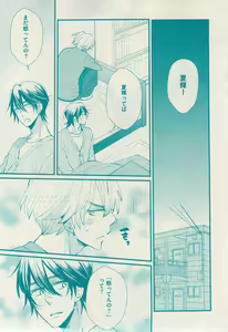Page 149 of 花音 2014-12 - preview thumbnail