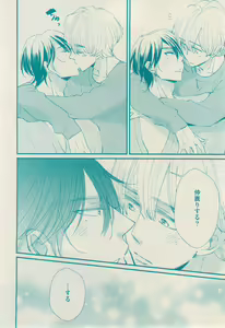 Page 154 of 花音 2014-12 - preview thumbnail