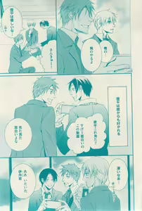 Page 273 of 花音 2014-12 - preview thumbnail