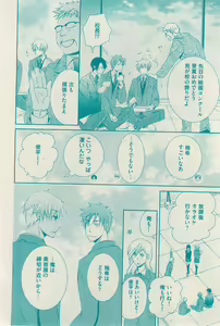 Page 274 of 花音 2014-12 - preview thumbnail