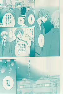 Page 283 of 花音 2014-12 - preview thumbnail