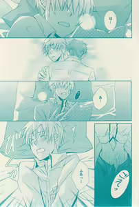 Page 289 of 花音 2014-12 - preview thumbnail