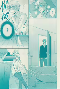 Page 291 of 花音 2014-12 - preview thumbnail