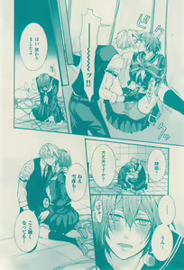 Page 302 of 花音 2014-12 - preview thumbnail