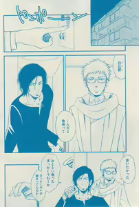 Page 324 of 花音 2014-12 - preview thumbnail