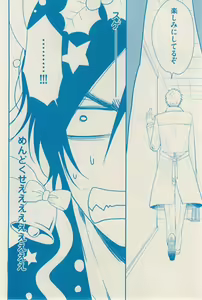 Page 346 of 花音 2014-12 - preview thumbnail