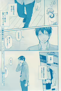 Page 371 of 花音 2014-12 - preview thumbnail