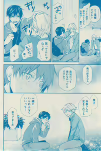 Page 376 of 花音 2014-12 - preview thumbnail