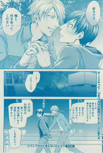 Page 378 of 花音 2014-12 - preview thumbnail