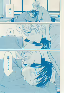 Page 387 of 花音 2014-12 - preview thumbnail