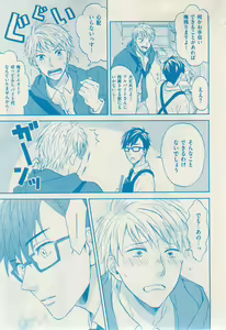 Page 399 of 花音 2014-12 - preview thumbnail