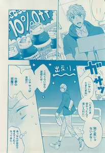 Page 402 of 花音 2014-12 - preview thumbnail