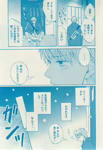 Page 403 of 花音 2014-12 - preview thumbnail