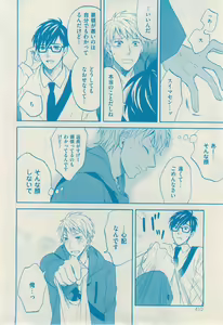Page 406 of 花音 2014-12 - preview thumbnail