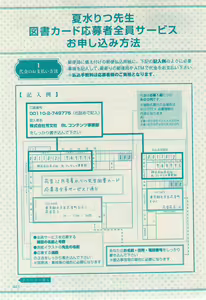 Page 439 of 花音 2014-12 - preview thumbnail