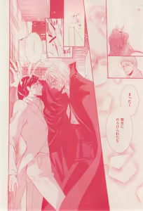Page 58 of 花音 2014-12 - preview thumbnail