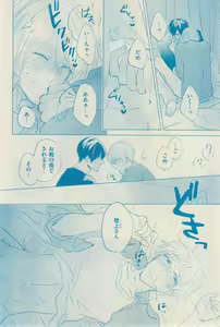 Page 188 of 花音 2015-01 - preview thumbnail