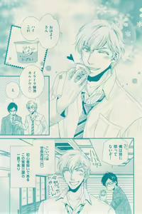 Page 377 of 花音 2015-01 - preview thumbnail