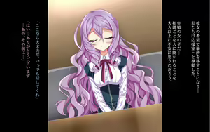 Page 5 of Sensei no Zenbu ga Hoshii -Mashou no Oshiego ni Gyaku Rape Sareta Kekka- - preview thumbnail