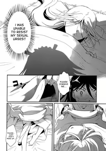 Page 15 of Mushibugyou-sama-chan no Muchi ni Seiteki ni Tsukekomu Hon - preview thumbnail