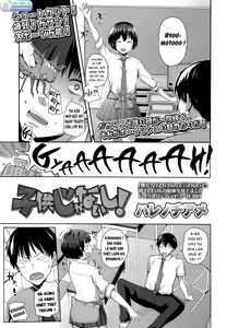 Kodomo Janaishi! | I'm Not a Little Kid! — hentai manga cover on Fhentai