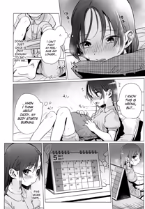 Page 10 of Yappari Papa ga Suki. | Of course I love my daddy. - preview thumbnail