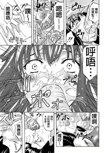 Page 118 of W-C Water Closet - preview thumbnail
