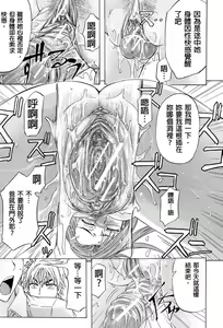 Page 20 of W-C Water Closet - preview thumbnail