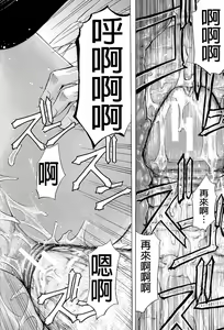 Page 205 of W-C Water Closet - preview thumbnail