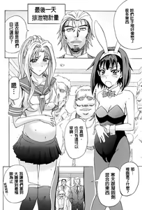 Page 222 of W-C Water Closet - preview thumbnail