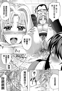 Page 237 of W-C Water Closet - preview thumbnail