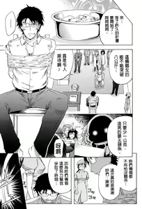 Page 244 of W-C Water Closet - preview thumbnail