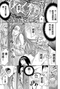 Page 25 of W-C Water Closet - preview thumbnail