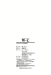 Page 256 of W-C Water Closet - preview thumbnail