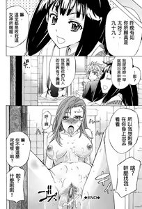 Page 32 of W-C Water Closet - preview thumbnail