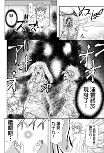 Page 95 of W-C Water Closet - preview thumbnail