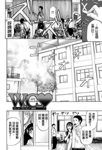 Page 99 of W-C Water Closet - preview thumbnail
