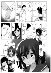 Page 6 of Futari, Hitonatsu no Ayamachi -I-401- - preview thumbnail