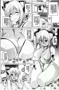 Page 33 of Ran-Drop! - preview thumbnail
