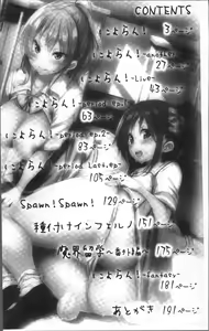 Page 6 of Ran-Drop! - preview thumbnail