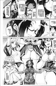 Page 69 of Ran-Drop! - preview thumbnail