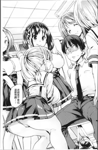 Page 91 of Ran-Drop! - preview thumbnail