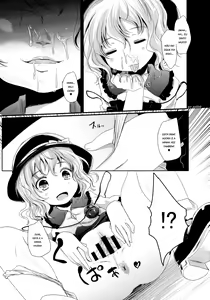 Page 6 of Koishi-Chan Asobo - preview thumbnail