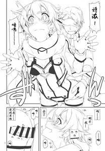 Page 17 of Split - preview thumbnail