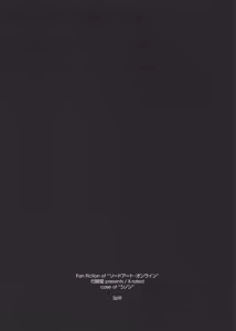 Page 3 of Split - preview thumbnail